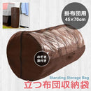 布団収納袋 掛布団 立つ 中身が見える クローゼット 自立 押入れ 【納期A】【toh-272105】