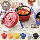 お弁当箱 2段 かわいい おしゃれ ココット風 汁もれ防止 電子レンジ対応 キャラ弁 【納期A】【toh-274356】