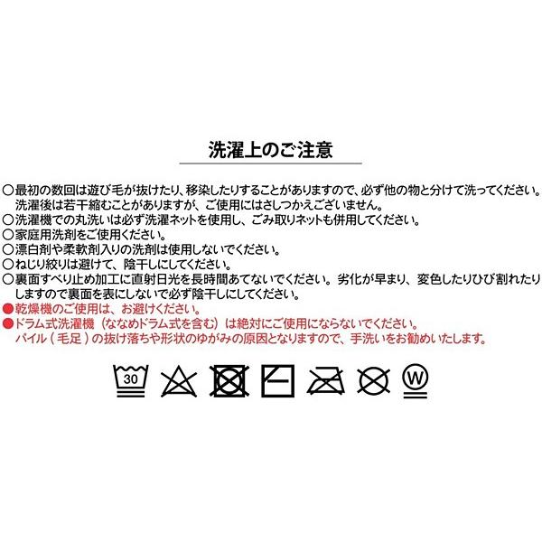 キッチンマット 120 北欧 デザイン おしゃれ インテリア ラグ 【納期A】【toh-274803】