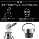 ボトル 600ml 水筒 直飲み 広口 氷 入れやすい スリム おしゃれ 取っ手 携帯用 保冷 保温 真空 二重構造 銀 黒 白 緑 黄色 橙 【納期A】【toh-275257】