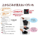 ゴミ箱 おしゃれ 小型 スリム 小さいサイズ 小さめ オフィス 事務所 会社 リビング 安い 小さい ごみ箱 【納期A】【toh-276223】