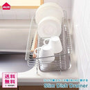 水切りラック スリム 狭いキッチン 使いやすい 水きりかご ステンレス 細い 省スペース 日本製 【納期A】【toh-276704】