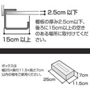 キッチンペーパー用ハンガー ラック 吊戸棚下収納 【納期A】【toh-276706】