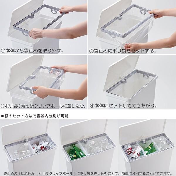 ゴミ箱 分別 おしゃれ キッチン 横型 ワイド キャスター付き リビング 25L 【納期A】【toh-279124】
