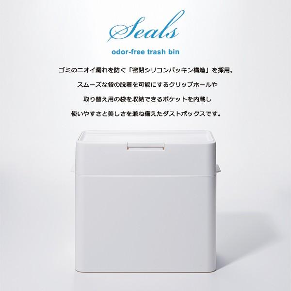 ゴミ箱 密閉 コンパクト 小型 キッチン フタつき おしゃれな 約10L 【納期A】【toh-279128】