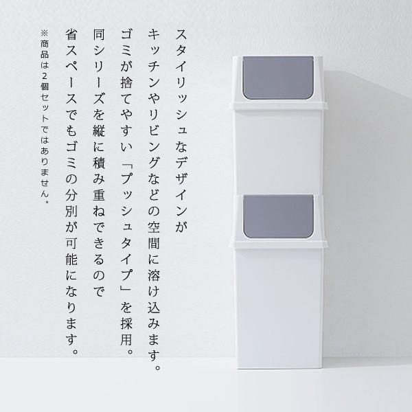 ゴミ箱 フタつき キッチン リビング 白 ホワイト おしゃれ スッキリ ごみ箱 【納期A】【toh-279130】