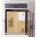 宅配ボックス 戸建 おしゃれ 一戸建て 一軒家 大型 おしゃれ 据え置き 盗難防止 鍵付き 【納期D】【toh-279950】