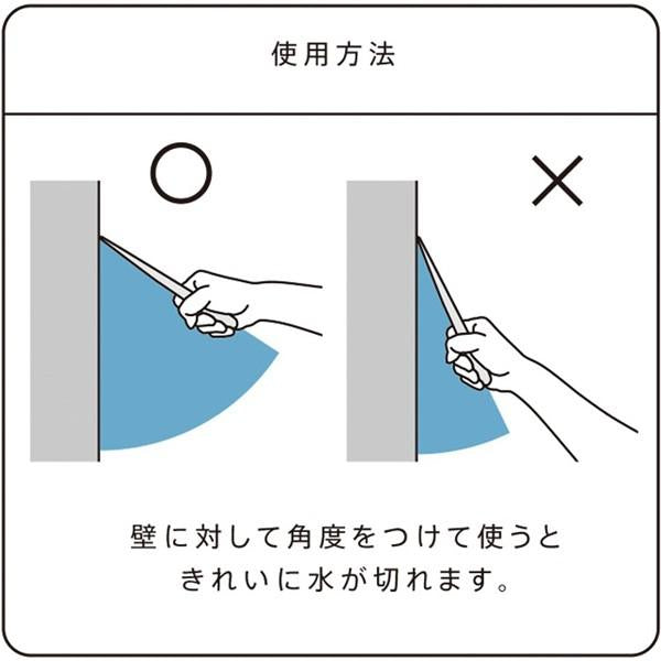 結露取り ワイパー 風呂 スキージー 浴室 鏡 ガラス 水切り 掃除