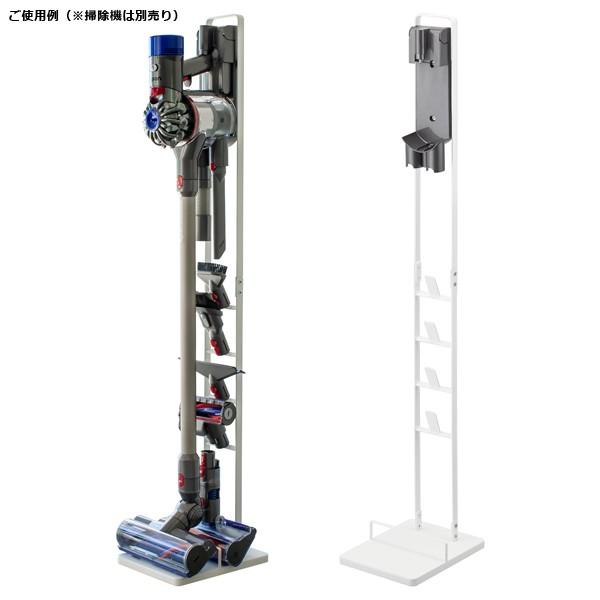 ダイソンコードレスクリーナー用スタンド dyson 収納ラック 自立式 おしゃれ V10 V8 V7 V6 対応 【納期A】【toh-280616】
