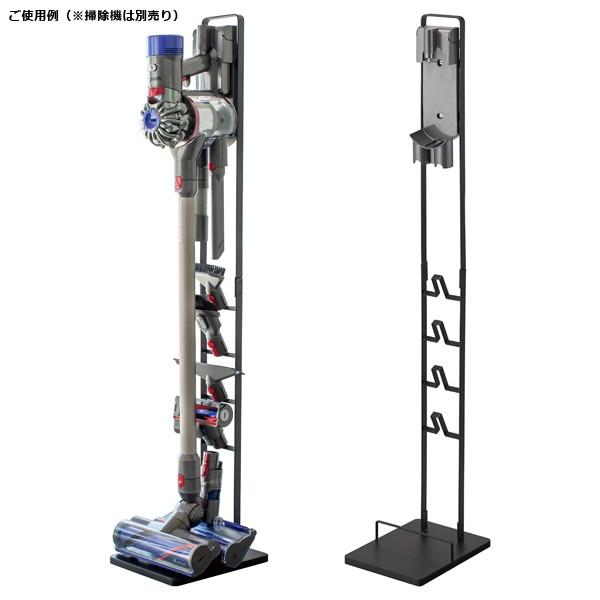 ダイソンコードレスクリーナー用スタンド dyson 収納ラック 自立式 おしゃれ V10 V8 V7 V6 対応 【納期A】【toh-280616】