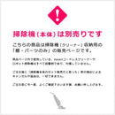 ダイソンコードレスクリーナー用スタンド dyson 収納ラック 自立式 おしゃれ V10 V8 V7 V6 対応 【納期A】【toh-280616】