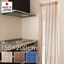 アコーディオンカーテン パネル パタパタ 間仕切り サイズ調整 北欧 おしゃれ 目隠し 階段 リビング 玄関 のれん 断熱 洗える 突っ張り つっぱり 150×200cm 2m 【納期A】【toh-280663】