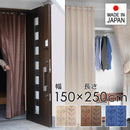 アコーディオンカーテン パネルカーテン 突っ張り つっぱり式 パタパタ 間仕切り 長さ 調節 高さ 横幅 北欧 おしゃれ 目隠し 階段 洗面所 断熱 保温 150×250cm 【納期A】【toh-280666】