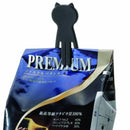 計量スプーン おしゃれ 大さじ 15ml 小さじ 5ml ネコ 猫 貝印 【納期A】【toh-280853】