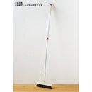 伸縮ポール SCHALTEN シャルテン 伸縮棒 掃除用具 【納期A】【toh-281177】