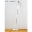 伸縮ポール SCHALTEN シャルテン 伸縮棒 掃除用具 【納期A】【toh-281177】