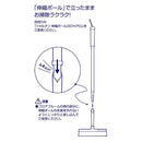 ほうき おしゃれ 箒 フロアブルーム SCHALTEN シャルテン 掃除用具 【納期A】【toh-281179】