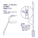 ハンディモップ おしゃれ ほこり取り はたき ホウキ ケース付き 【納期A】【toh-281180】