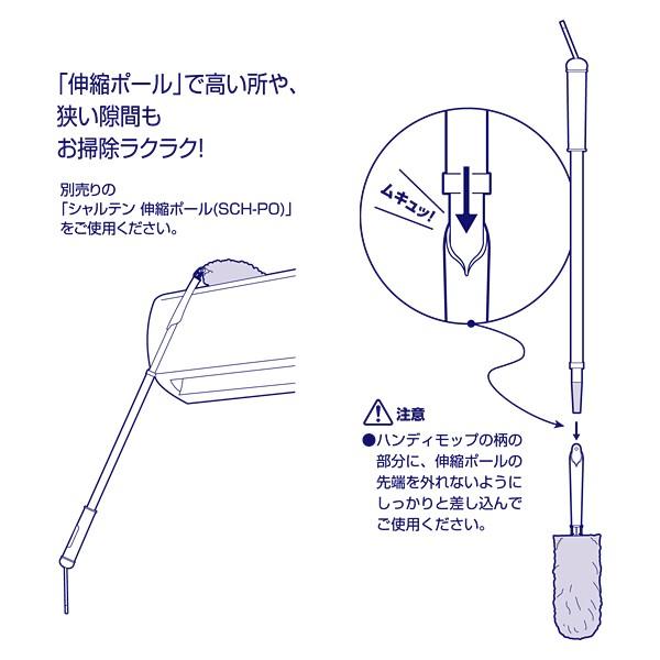 ハンディモップ おしゃれ ほこり取り はたき ホウキ ケース付き 【納期A】【toh-281180】
