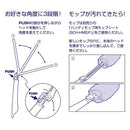 ハンディモップ おしゃれ ほこり取り はたき ホウキ ケース付き 【納期A】【toh-281180】