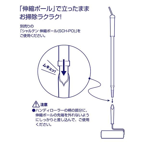 コロコロ 掃除 クリーナー 収納ケース付き おしゃれ ハンディローラー 【納期A】【toh-281181】