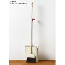 塵取り ちりとり フタつき おしゃれ 掃除道具 ロングダストパン 【納期A】【toh-281188】