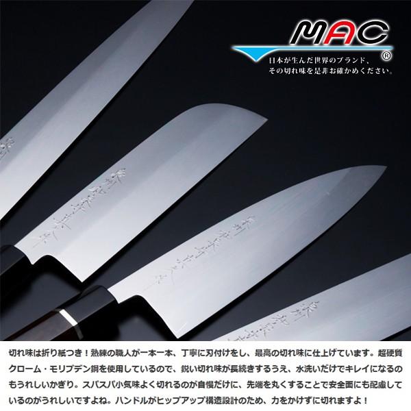 包丁 刃渡り 21cm 日本製 牛刀 mac マック 【納期A】【toh-281352】