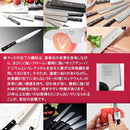 包丁 刃渡り 10.5cm ペティナイフ 皮むき 家庭用 日本製 mac マック 【納期A】【toh-281365】