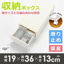 小物収納ケース プラスチック 引き出し 雑貨収納 シンプル 白 組み合わせ自在 【納期A】【toh-281511】