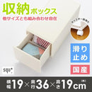 小物収納 ケース プラスチック 引き出し 雑貨 CD 小物類 シンプル 組み合わせ自在 【納期A】【toh-281514】