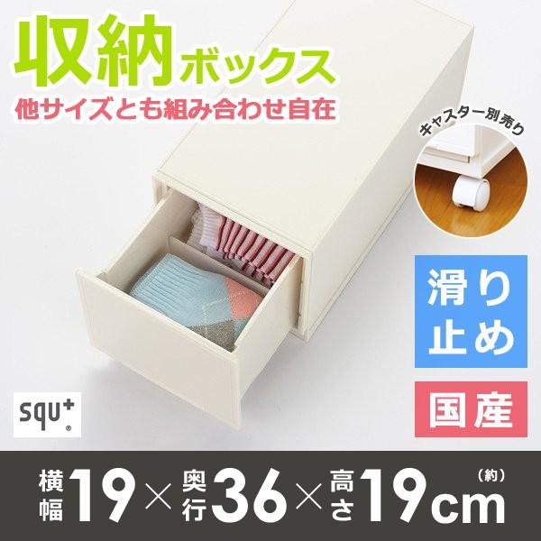 小物収納 ケース プラスチック 引き出し 雑貨 CD 小物類 シンプル 組み合わせ自在 【納期A】【toh-281514】