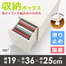 小物収納ケース スリム 縦長 プラスチック 引き出し 雑貨類 DVD 組み合わせ 【納期A】【toh-281517】