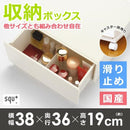 収納ケース プラスチック 引き出し 衣類収納 小物収納 おしゃれ シンプル 白 ホワイト 組み合わせ可能 【納期A】【toh-281523】