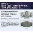 コップ セット グラス ビール用 ハイボール お酒 日本製 ステンレス 磨き屋シンジケート 【納期A】【toh-284261】