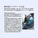 ロックグラス おしゃれ 高級 ステンレス 日本製 焼酎 ウイスキー コップ 二重構造 2個セット 磨き屋シンジケート 【納期A】【toh-284262】