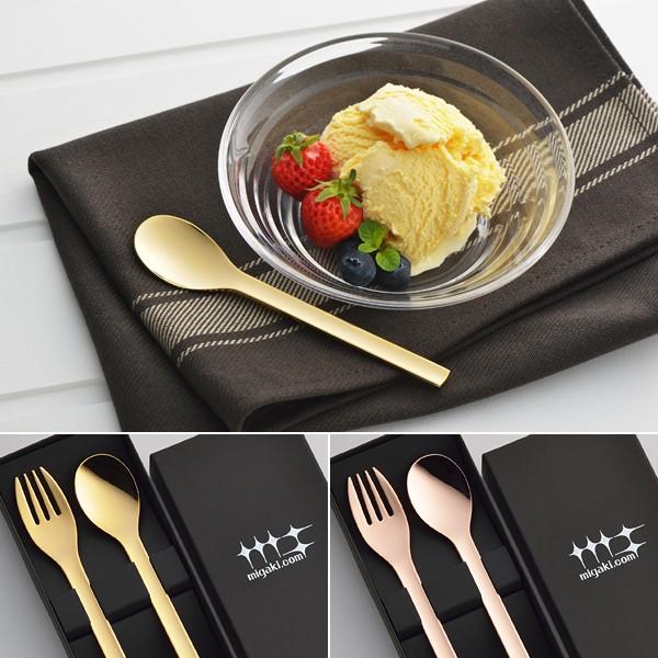 スプーン フォーク 2本 セット ステンレス 日本製 ゴールド 金色 おしゃれ 高級 磨き屋シンジケート 【納期A】【toh-284266】