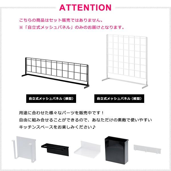 キッチン収納 ラック メッシュパネル 縦型 キッチンラック コンロ奥 シンクサイド 山崎実業 【納期A】【toh-284817】
