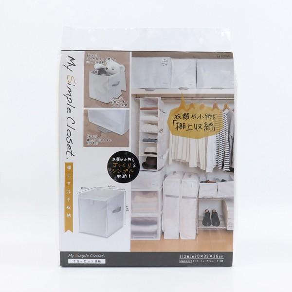 収納袋 服 衣類 通気性 カビ対策 取っ手 ファスナー 布製 クローゼット シンプル 白 【納期A】【toh-284871】