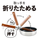 フライパン IH対応 取っ手 折りたたみ 折れる アルミ ステンレス 鉄 14cm 【納期A】【toh-285421】