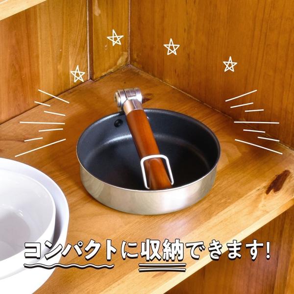 フライパン IH対応 取っ手 折りたたみ 折れる アルミ ステンレス 鉄 14cm 【納期A】【toh-285421】