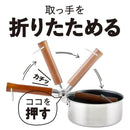 ミルクパン 鍋 IH対応 取っ手 折りたたみ 折れる フライパン アルミ ステンレス 鉄 14cm 【納期A】【toh-285422】