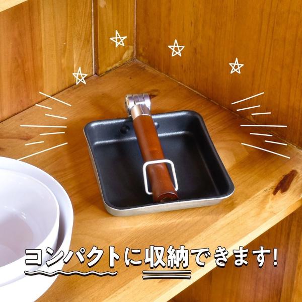 フライパン 卵焼き 玉子焼き用 IH対応 取っ手 折りたたみ 折れる コンパクト収納 【納期A】【toh-285423】