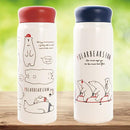 マグボトル 直飲み 水筒 480ml かわいい シロクマ 動物 【納期A】【toh-285817】