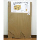 衣装ケース クローゼット 押入れ 収納ボックス 収納ケース 段ボール クラフト箱 ダンボール フタ付き 引き出し式 厚み クラフトボックス 日本製 【納期A】【toh-286986】