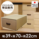 収納ボックス ダンボール 段ボール フタ付き 引出し 引き出し 分厚い 衣装ケース 押入れ 収納ケース 本 雑誌 おもちゃ 雑貨 収納 【納期A】【toh-286987】