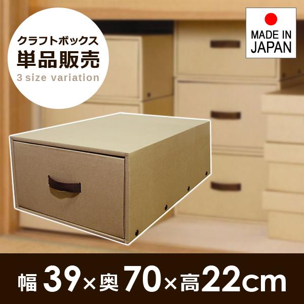 収納ボックス ダンボール 段ボール フタ付き 引出し 引き出し 分厚い 衣装ケース 押入れ 収納ケース 本 雑誌 おもちゃ 雑貨 収納 【納期A】【toh-286987】