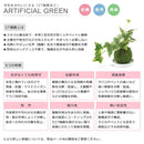 インテリアグリーン 観葉植物 フレーム 手入れ不要 CT触媒 消臭 抗菌 防汚 【納期A】【toh-289182】