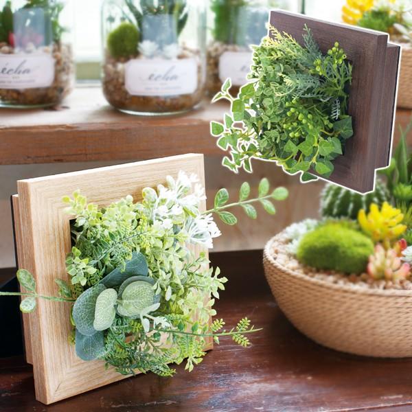 インテリアグリーン 観葉植物 フレーム 手入れ不要 CT触媒 消臭 抗菌 防汚 【納期A】【toh-289182】