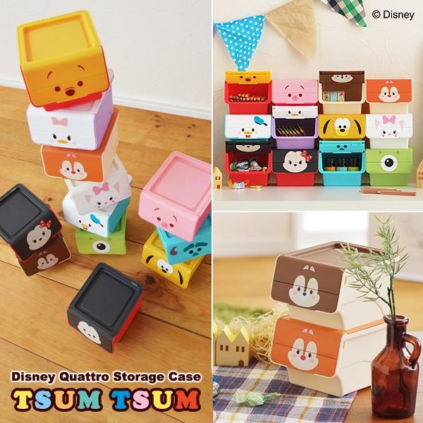 小物収納ケース ディズニー かわいい ツムツム ミッキー ドナルド プーさん マリーちゃん モンスターズインク 【納期A】【toh-290024】