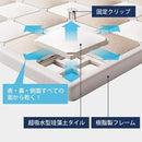 珪藻土 バスマット 吸水 速乾 洗える タイル 取り替え 【納期A】【toh-292717】